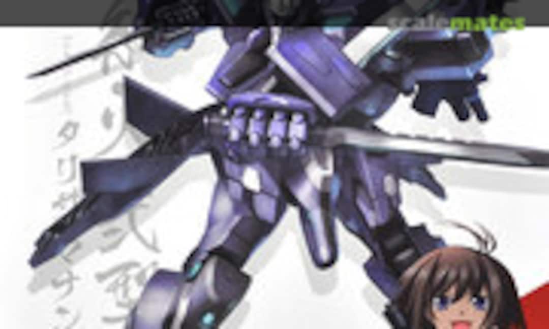 No Shiranui Second Tarisa Manandal Ver.1.5 (Kotobukiya KP676)