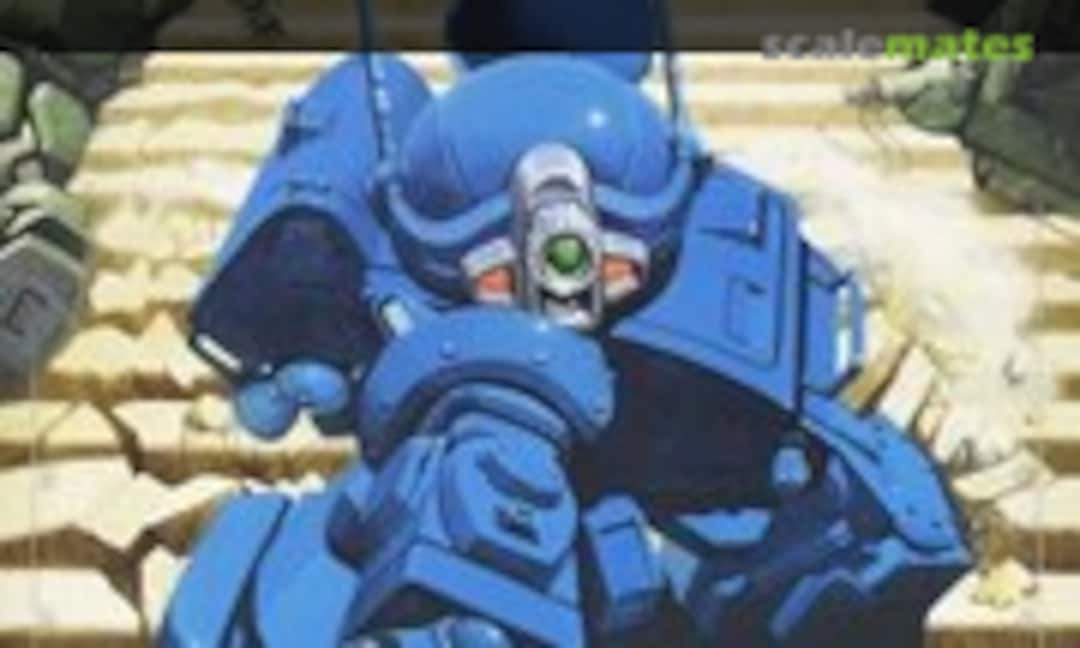 1:24 X-ATH-02 Strike Dog (Max Factory SV-01)