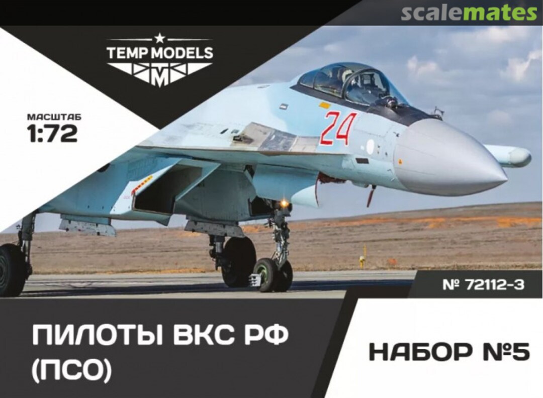 Boxart PIlots of the Russian Aerospace Forces. SET No. 5-3 72112-3 Tempmodels Boxart PIlots of the Russian Aerospace Forces. SET No. 5-3 72112-3 Tempmodels