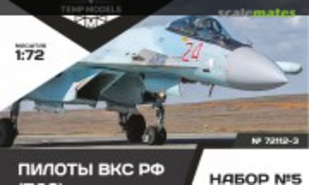 1:72 PIlots of the Russian Aerospace Forces. SET No. 5-3 (Tempmodels 72112-3) 72112-3