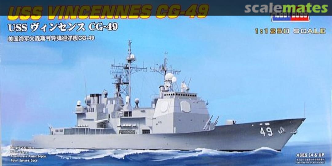 Boxart USS Vincennes CG-49 82502 HobbyBoss Boxart USS Vincennes CG-49 82502 HobbyBoss