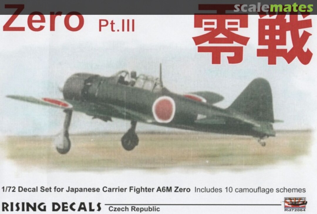 Boxart Zero RD72064 Rising Decals Boxart Zero RD72064 Rising Decals