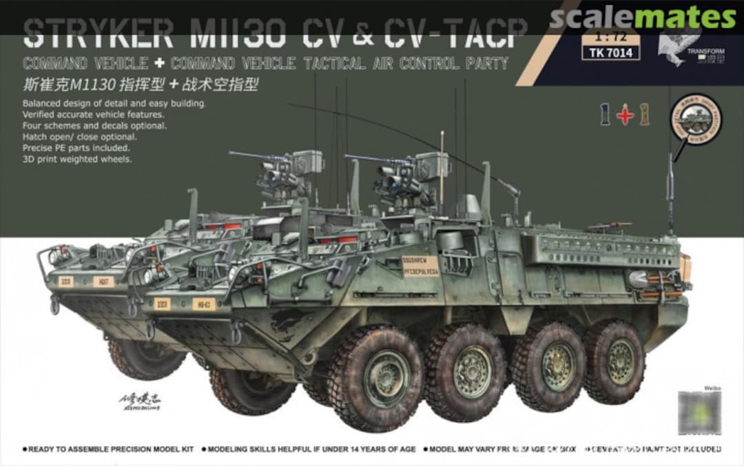 Boxart M1130 Stryker CV & CV-TACP TK 7014 3R Model Boxart M1130 Stryker CV & CV-TACP TK 7014 3R Model