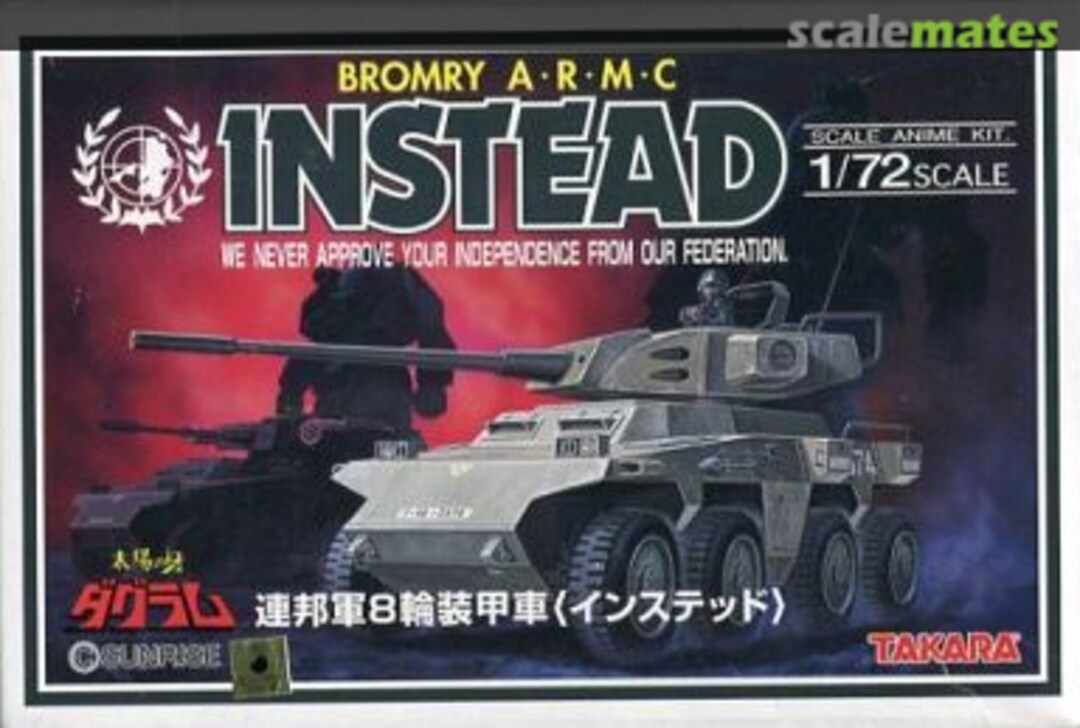 Boxart Bromry A.R.M.C Instead 8038041 Takara Boxart Bromry A.R.M.C Instead 8038041 Takara