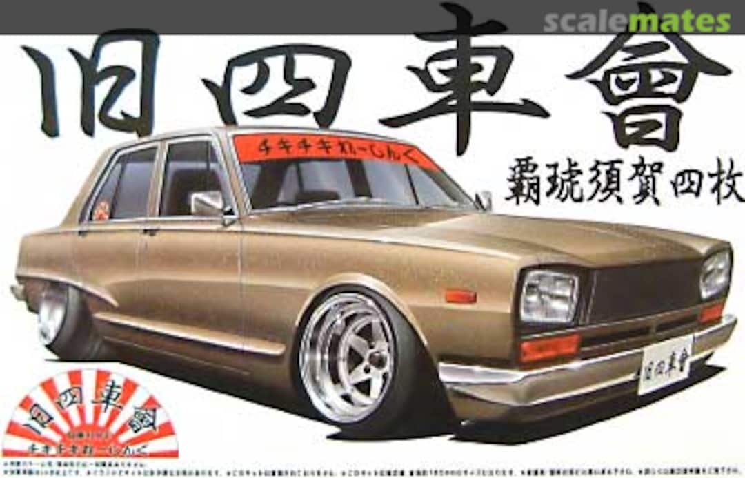 Boxart Hakosuka 4Dr 034651 Aoshima Boxart Hakosuka 4Dr 034651 Aoshima
