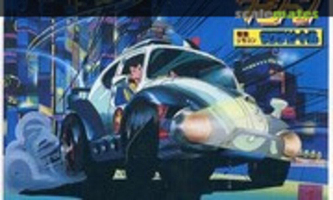 No Magna Beetle (Bandai 0503512) 0503512