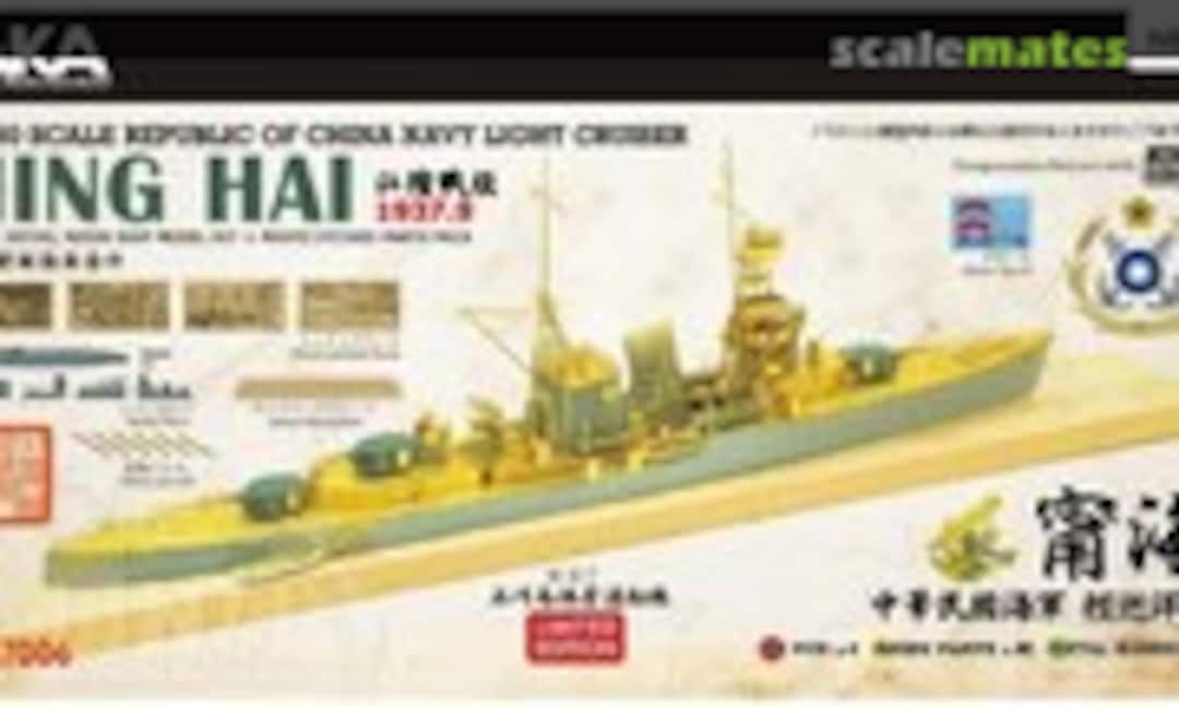 1:700 Ning Hai (AKAMODEL RX7006) RX7006