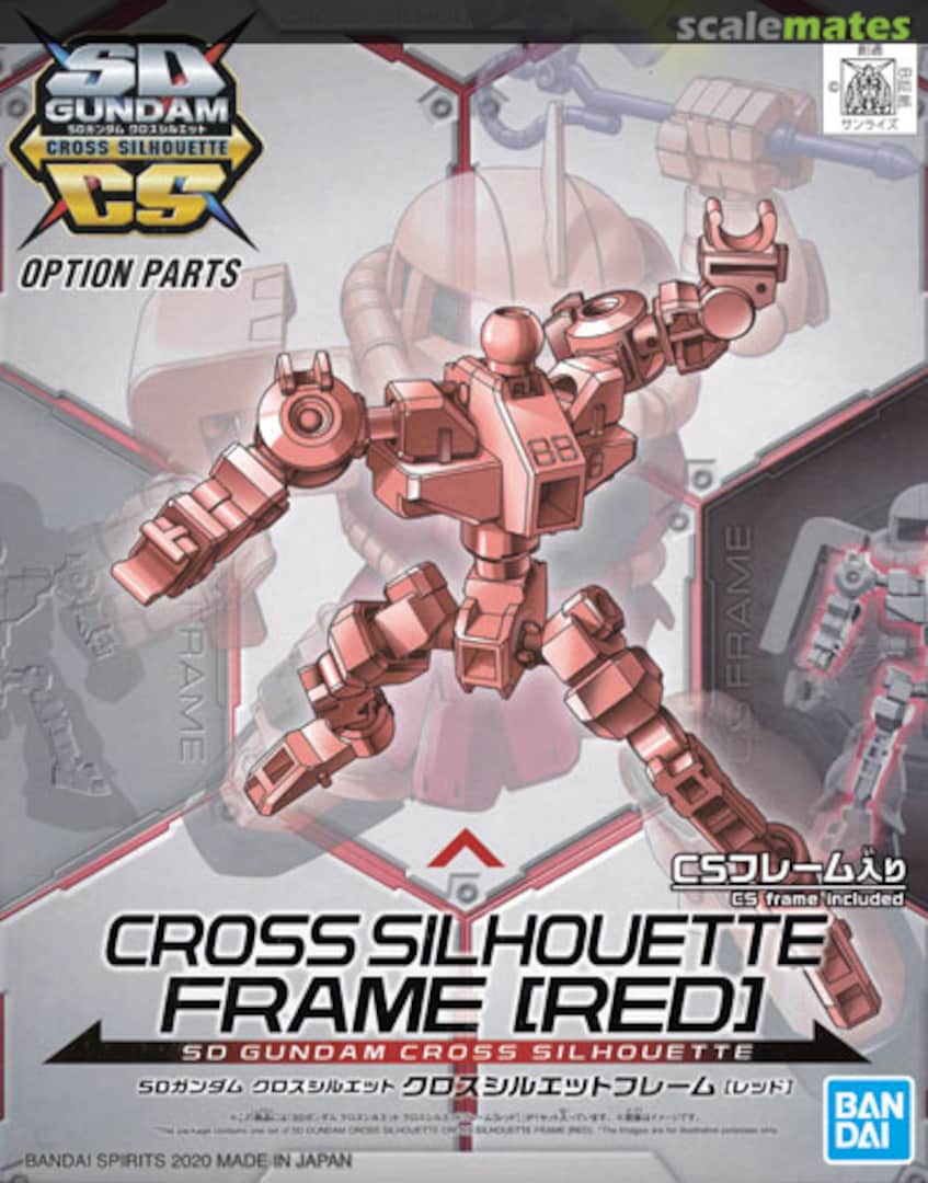Boxart Cross Silhouette Frame [Red] 5058863 Bandai Spirits