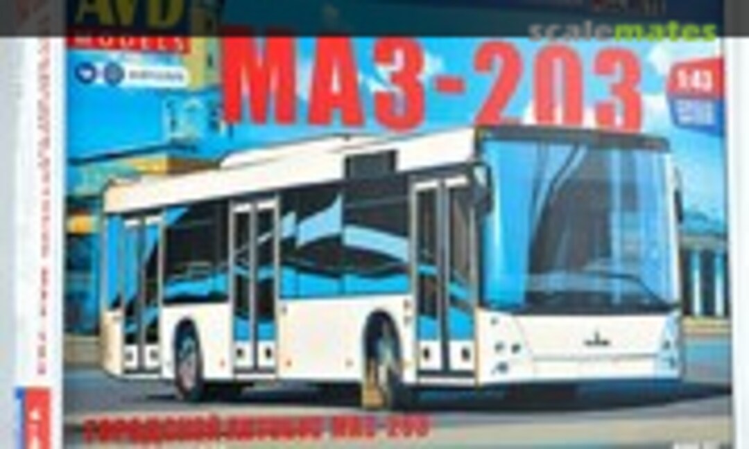1:43 City Bus MAZ-203 (AVD Models 4045)