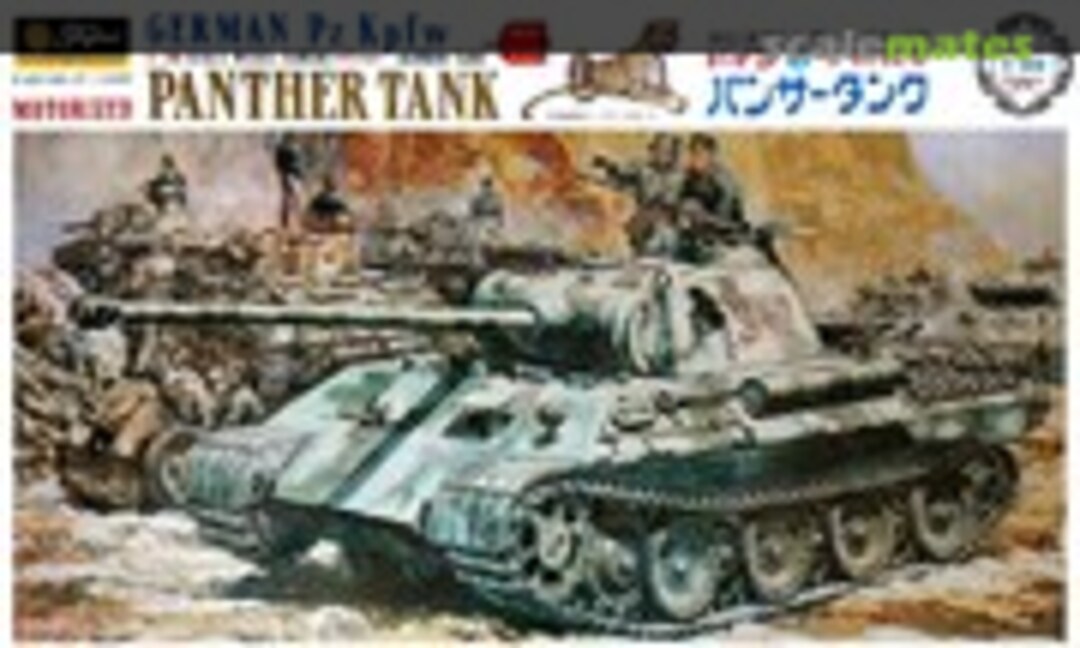 1:30 Panther Tank (Fujimi 3T1-1000)