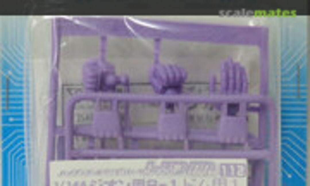 1:144 High Detail Manipulator Colored for Zeon (B-1) for Dom 1 (B-CLUB 2549) 2549