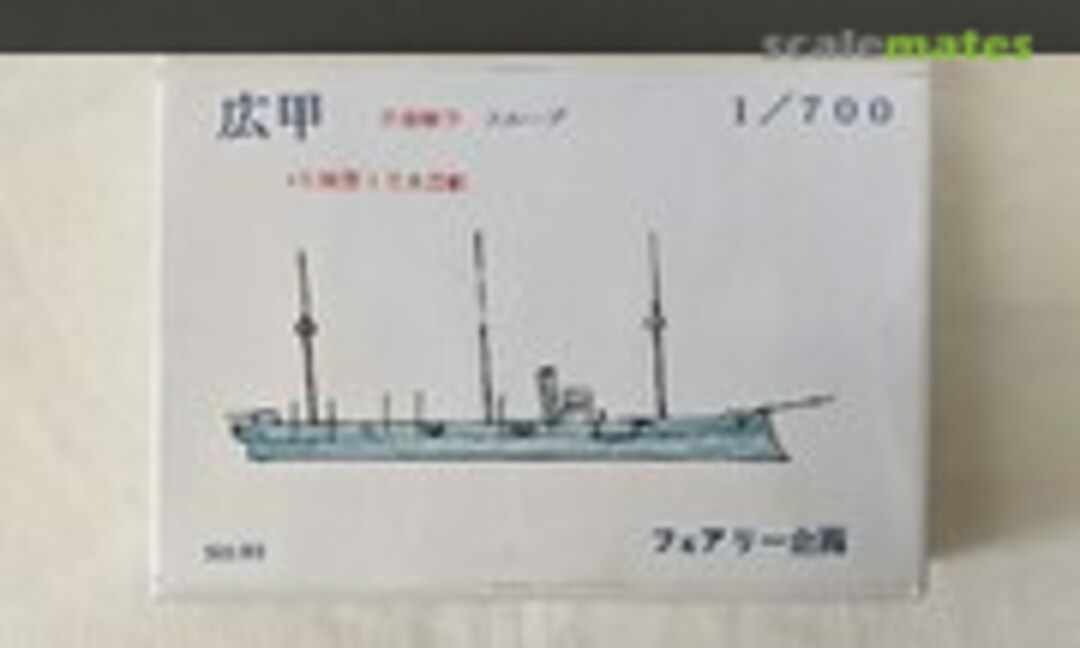 1:700 Kwan Chia (Fairy Kikaku 93) 93