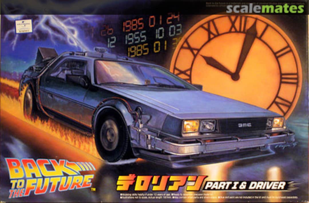 Boxart DeLorean Part I & Driver 027875 Aoshima
