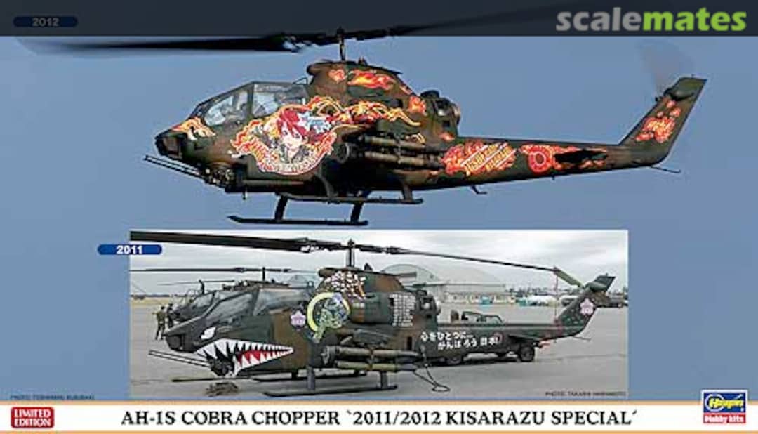 Boxart AH-1S Cobra Chopper `2011/2012 Kisarazu Special´ 02043 Hasegawa Boxart AH-1S Cobra Chopper `2011/2012 Kisarazu Special´ 02043 Hasegawa