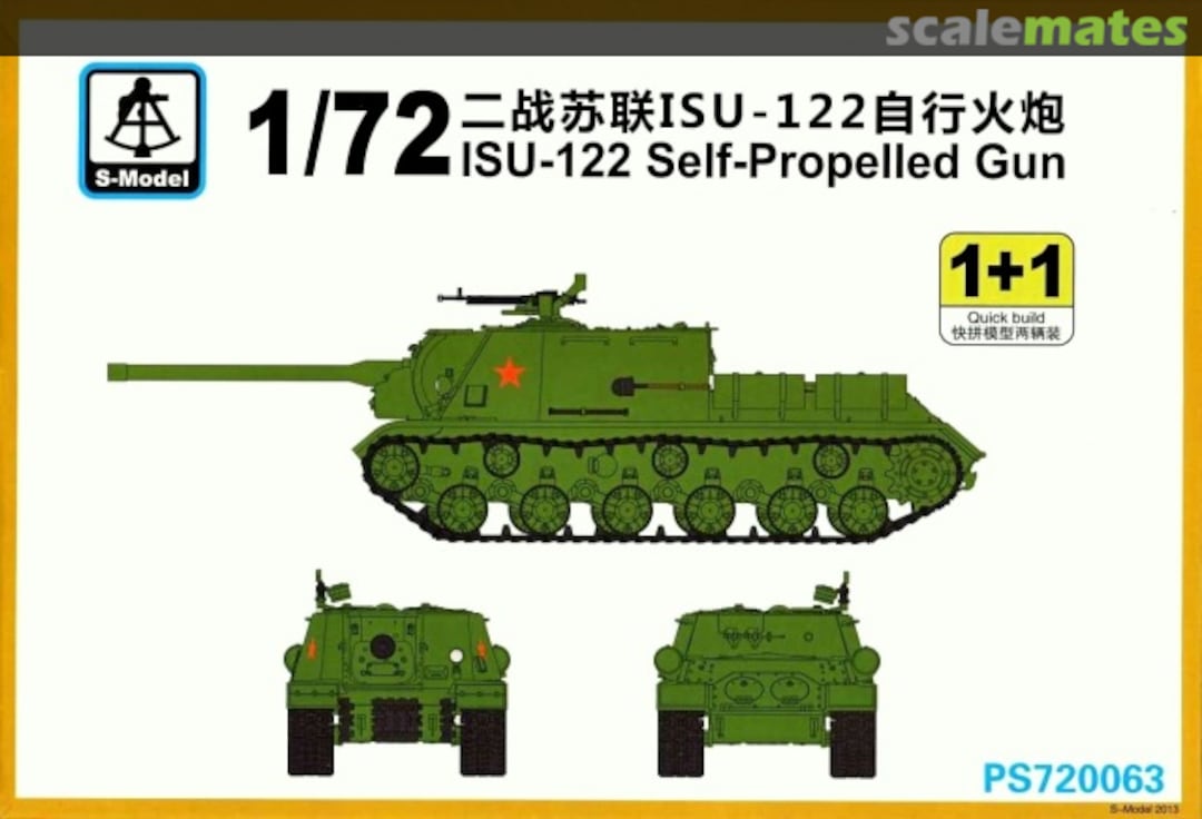 Boxart ISU-122 Self-Propelled Gun PS720063 S-Model (China) Boxart ISU-122 Self-Propelled Gun PS720063 S-Model (China)