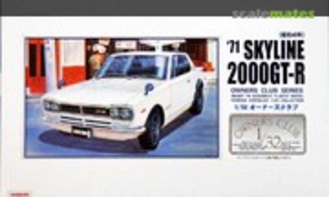 1:32 '71 Skyline 2000GT-R (Micro Ace 51001-800)