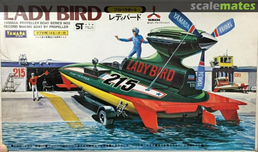 Boxart Propeller boat Lady Bird  Yamada