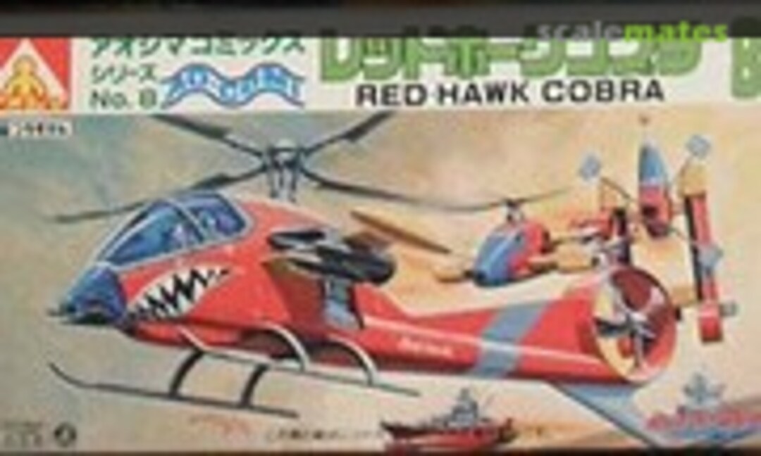 No Red-Hawk Cobra (Aoshima G5-22)