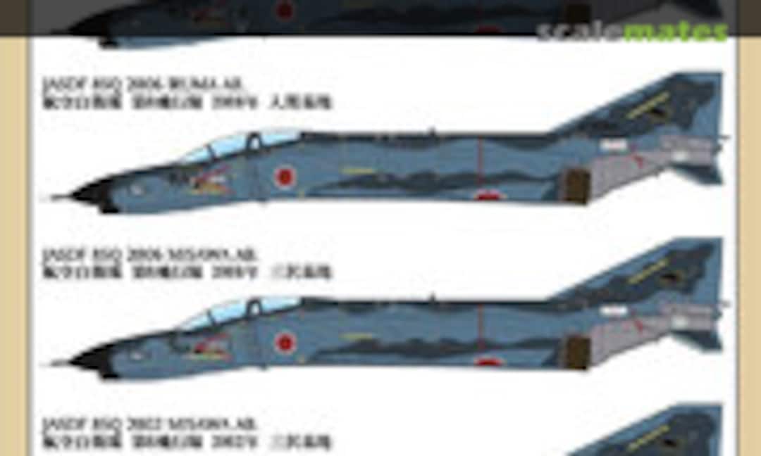 1:72 F-4EJ Kai Super Phantom (Double Xcellent Model 81-7127) 81-7127