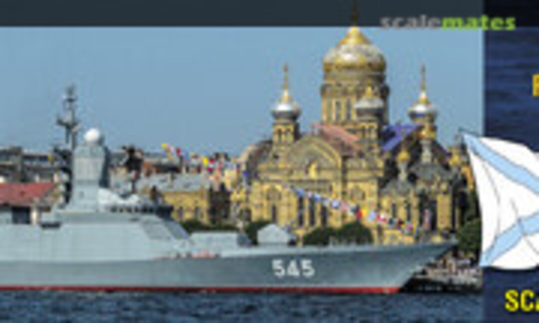 1:350 Stoikiy - 2014 (Combrig 35120WL/FH) 35120WL/FH