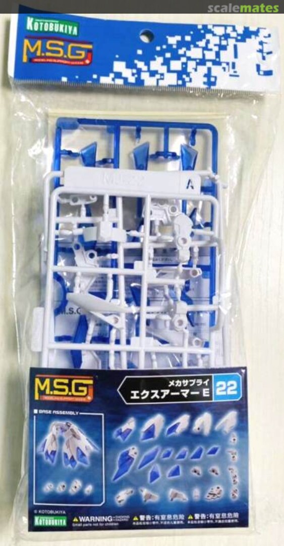 Boxart Mecha Supply EX Armor E MJ22 Kotobukiya Boxart Mecha Supply EX Armor E MJ22 Kotobukiya