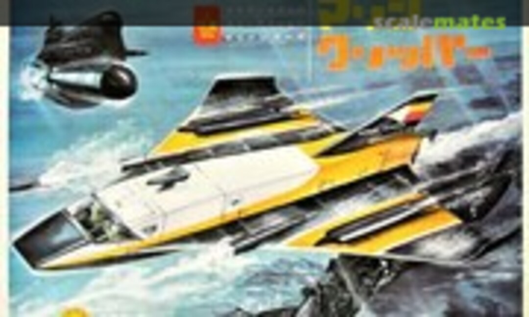 No Marine Clipper (Crown 174)