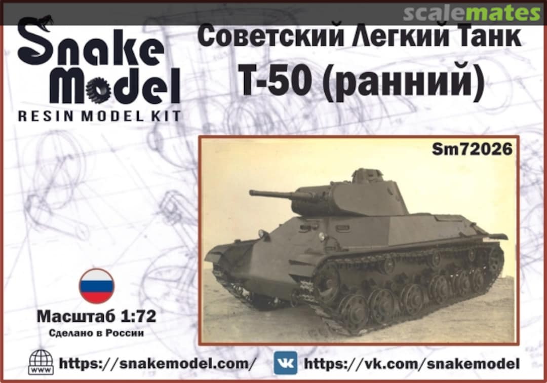 Boxart Soviet Light Tank T-50 SM72026 Snake Model Boxart Soviet Light Tank T-50 SM72026 Snake Model