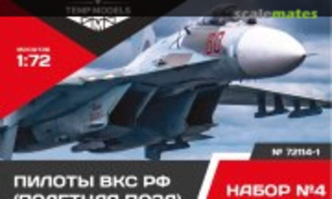 1:72 PIlots of the Russian Aerospace Forces. FLIGHT POSITION. SET No. 4-1 (Tempmodels 72114-1) 72114-1
