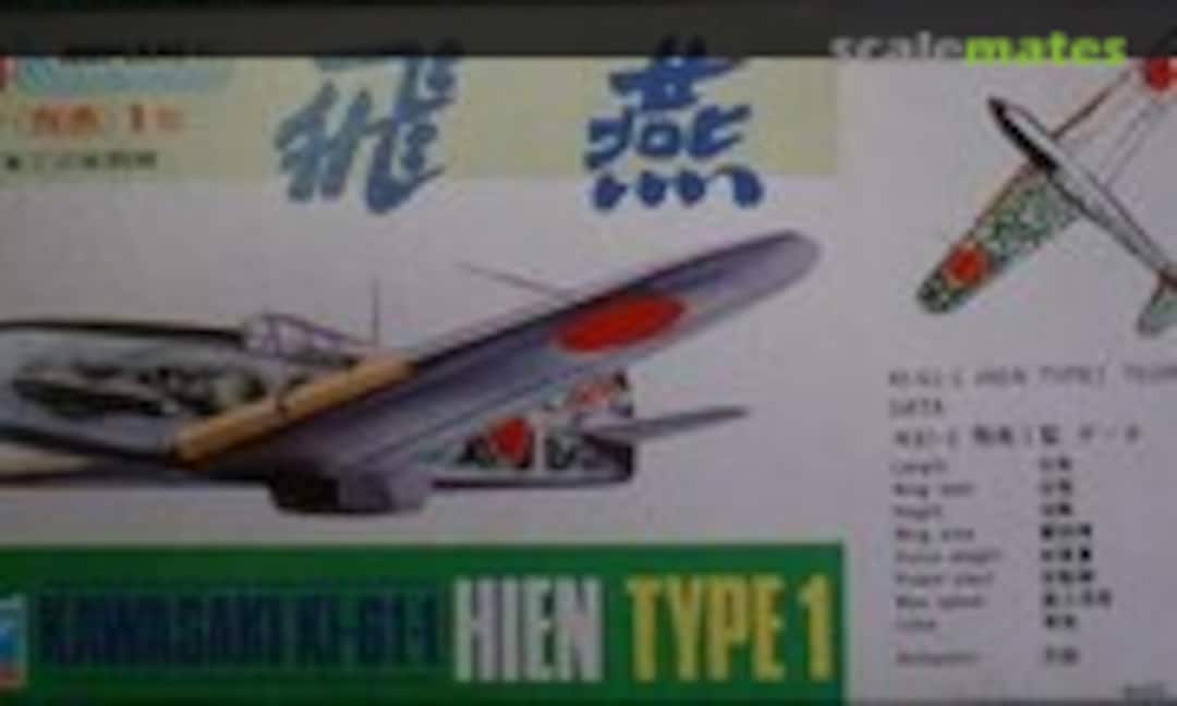 1:144 Kawasaki Ki-61-I Hien Type 1 (Crown 402)