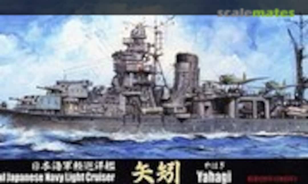 1:700 IJN Light Cruiser Yahagi 1945 (Fujimi 43140)