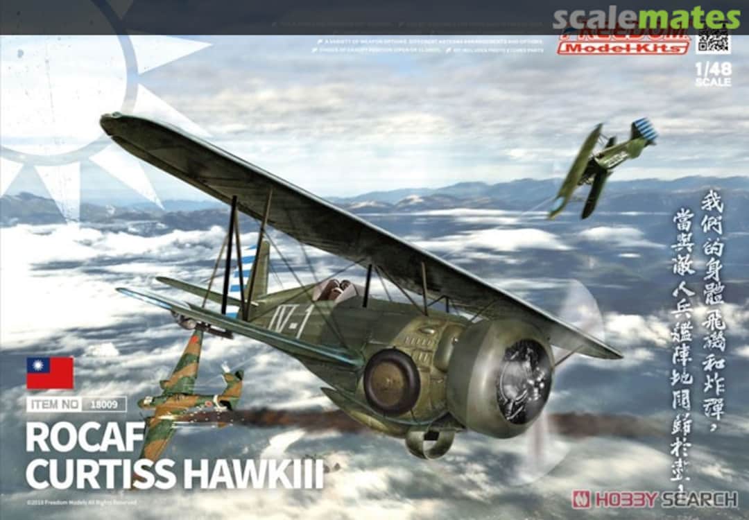 Boxart Hawk III 18009 Freedom Model Kits