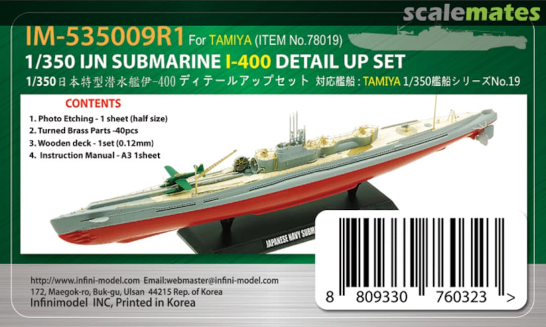 Boxart IJN Submarine I-400 Detail Up Set IM-535009R1 INFINI Model