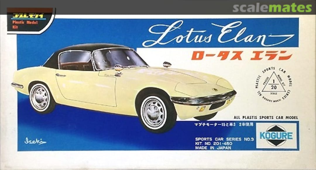 Boxart Lotus Elan 201 Kogure Boxart Lotus Elan 201 Kogure