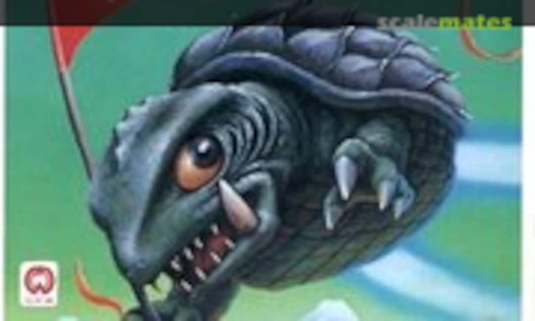 No Gamera (Bandai 0503866)