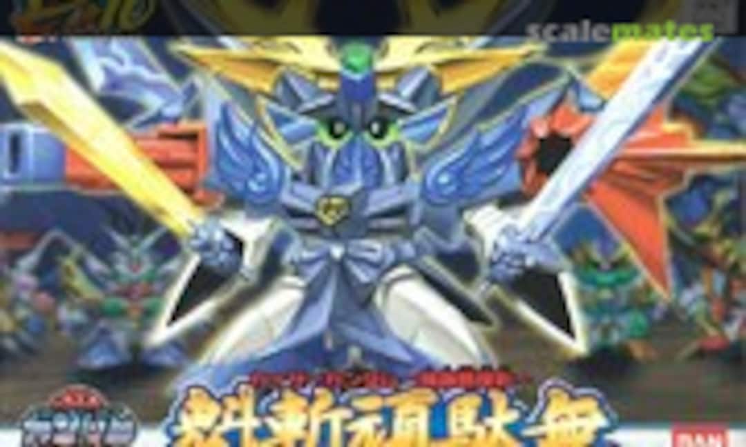 No Kaiser Gundam (Bandai 0165391) 0165391