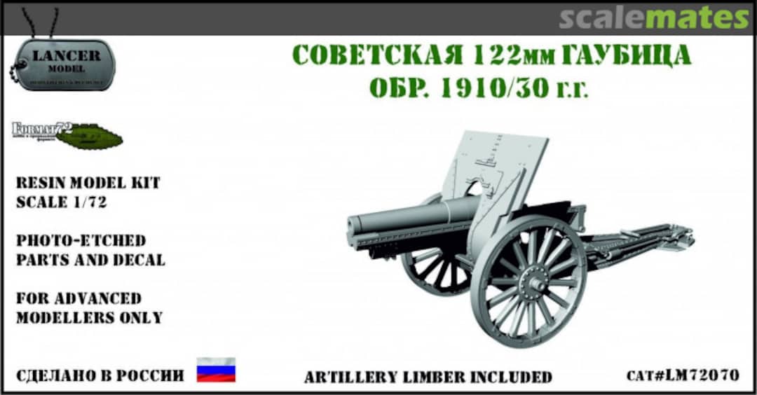 Boxart 122mm howitzer M1910/30 LM72070 Lancer Model Boxart 122mm howitzer M1910/30 LM72070 Lancer Model
