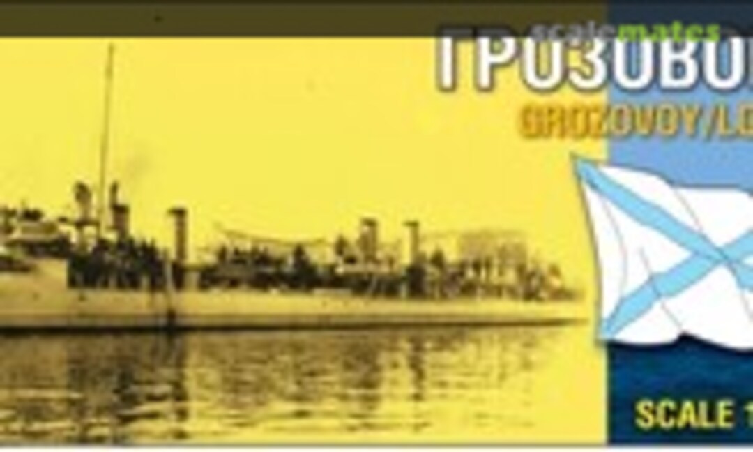 1:350 Grozovoy/Losos - 1900 (Combrig 35146WL/FH) 35146WL/FH