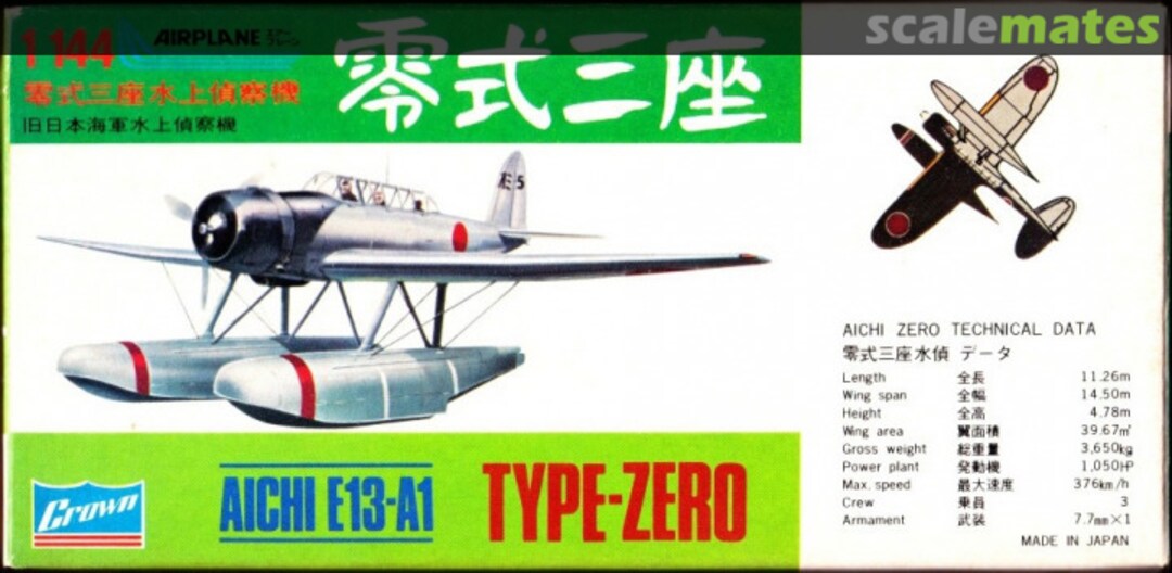Boxart Aichi E13-A1 Type Zero 405 Crown Boxart Aichi E13-A1 Type Zero 405 Crown