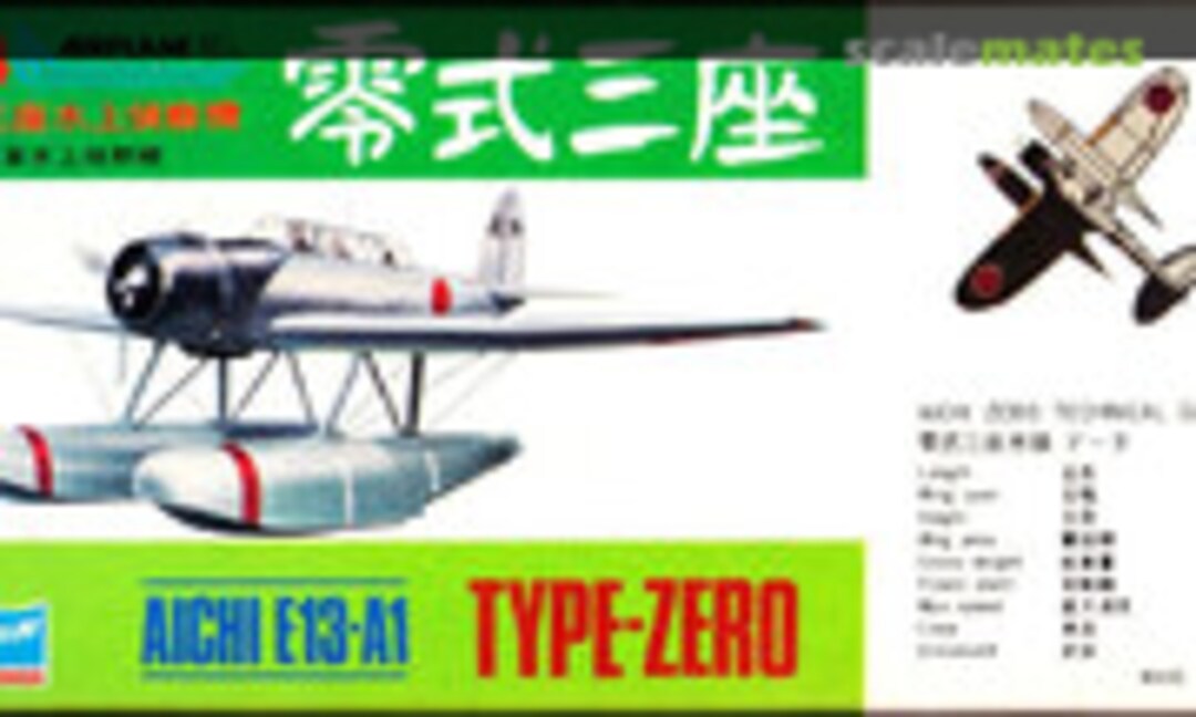 1:144 Aichi E13-A1 Type Zero (Crown 405)