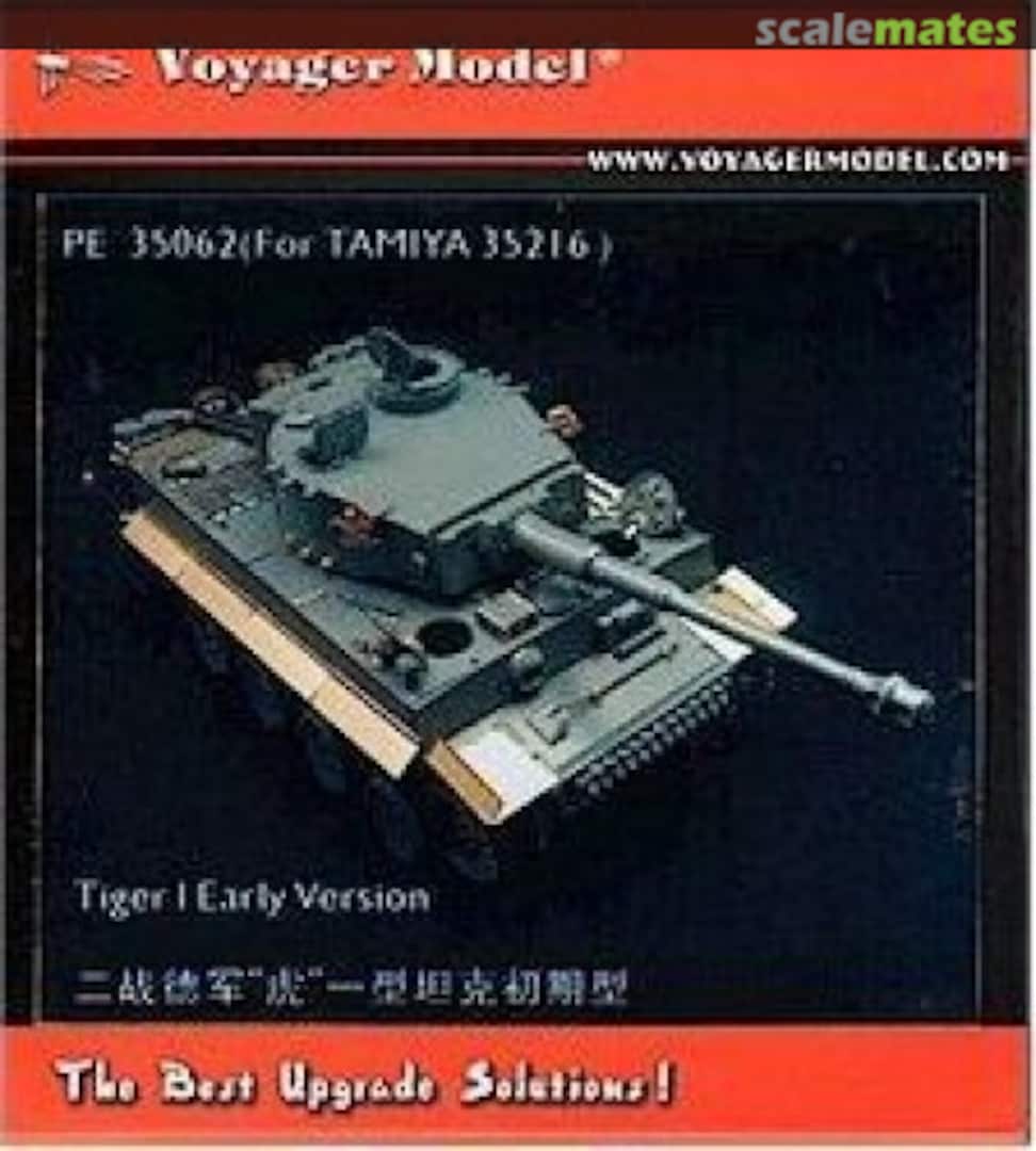Boxart Tiger I early Version (Tamiya 35275) PE35062 Voyager Model Boxart Tiger I early Version (Tamiya 35275) PE35062 Voyager Model