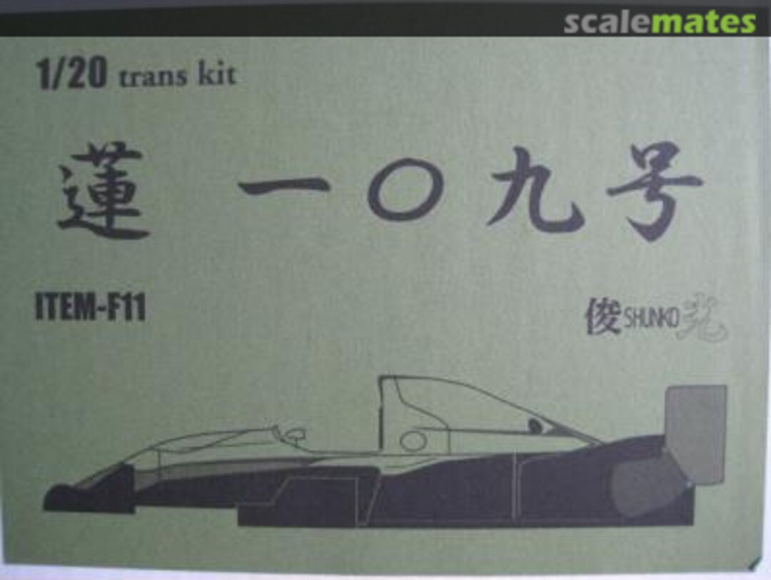 Boxart Lotus Type 109 SHK-F011 Shunko Models Boxart Lotus Type 109 SHK-F011 Shunko Models