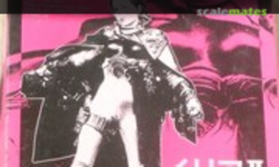 1:6 IRIA Ⅱ (Falchion )