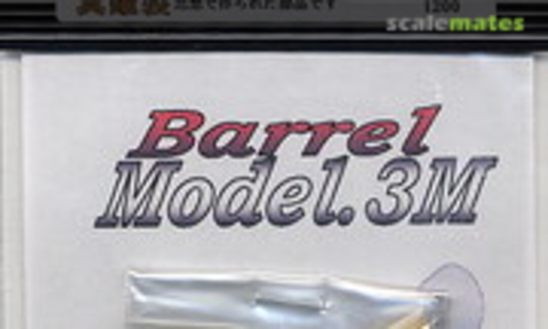1:100 Barrel Model. 3M (Adlers Nest ANE-0102) ANE-0102