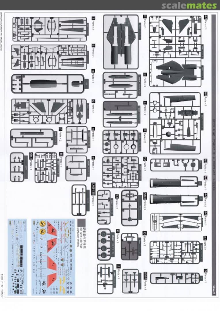 Contents F-14D Tomcat - VF-31 Sunset S7203 Great Wall Hobby Contents F-14D Tomcat - VF-31 Sunset S7203 Great Wall Hobby