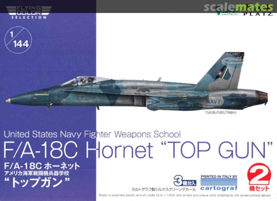 Boxart F/A-18C Hornet "Top Gun" FC-18 Platz Boxart F/A-18C Hornet "Top Gun" FC-18 Platz