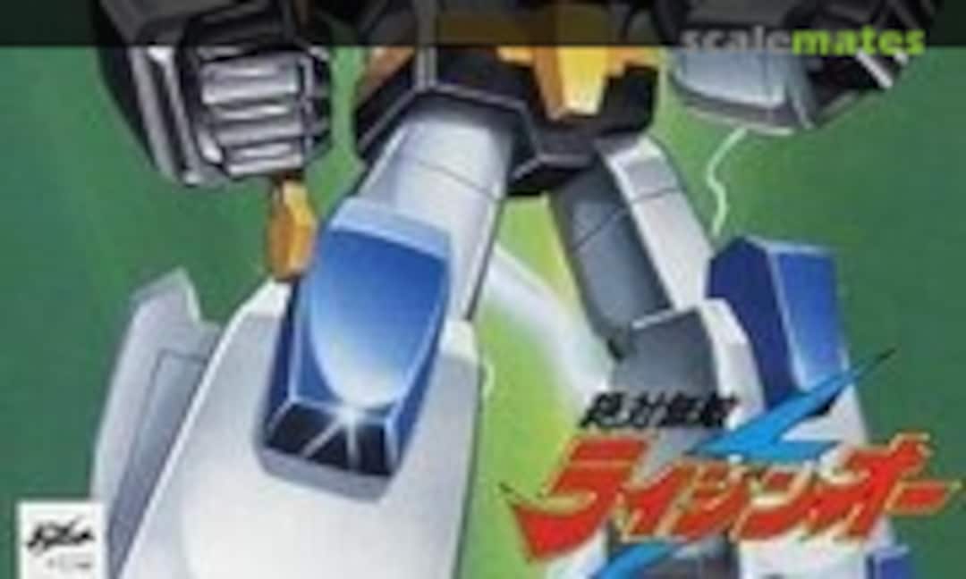 No Ken-Oh (Doyusha RJ-1) RJ-1