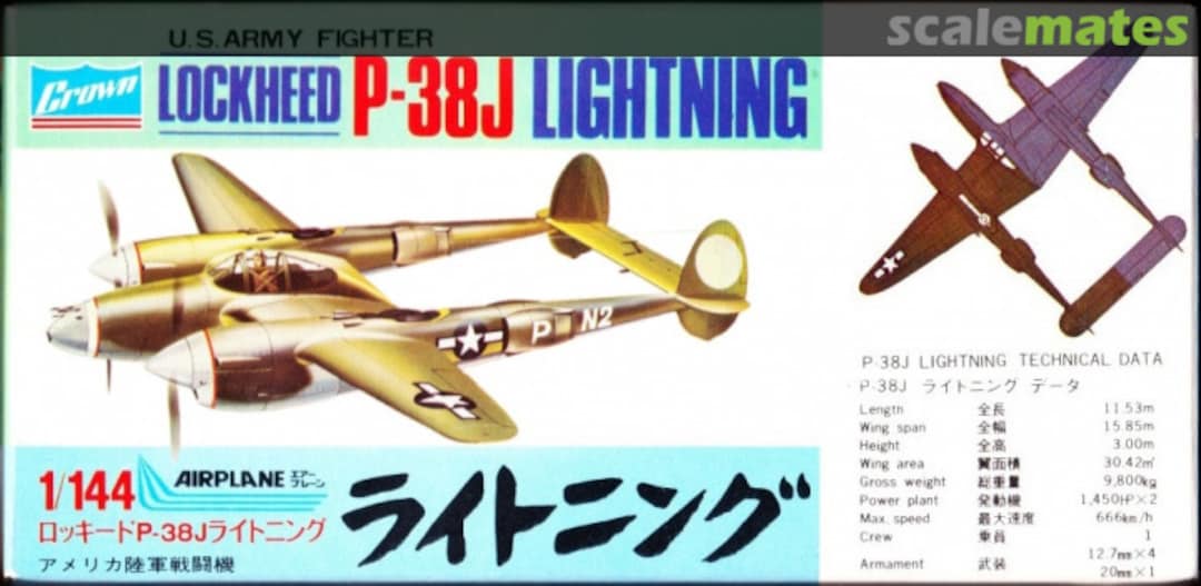Boxart Lockheed P-38J Lightning 410 Crown Boxart Lockheed P-38J Lightning 410 Crown