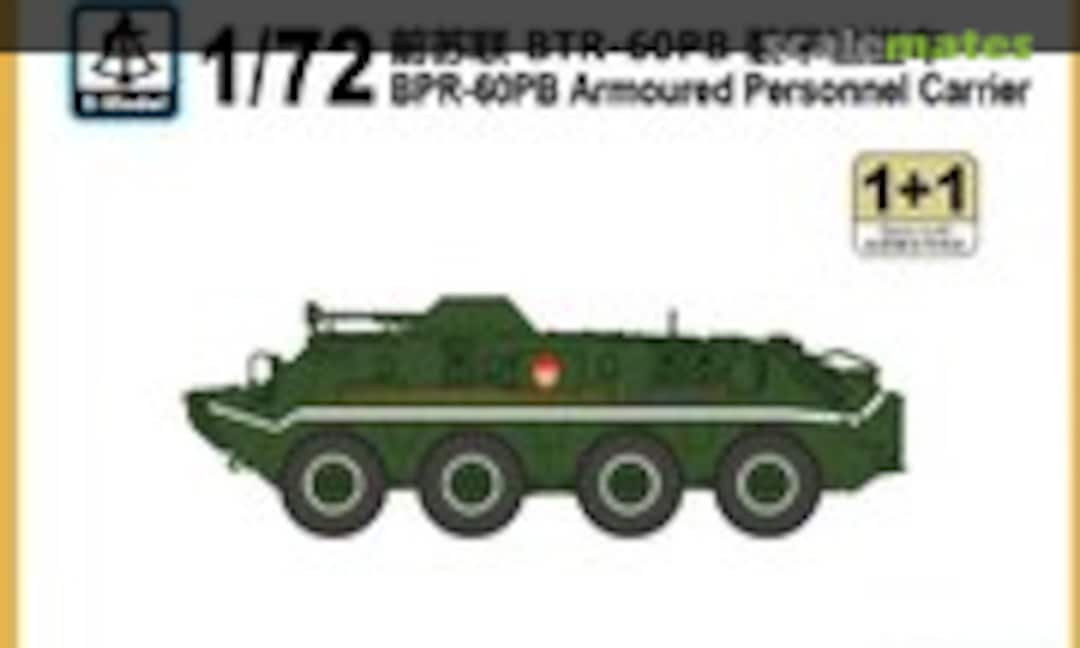 1:72 BTR-60PB Armoured Personnel Carrier (S-Model (China) PS720078) PS720078