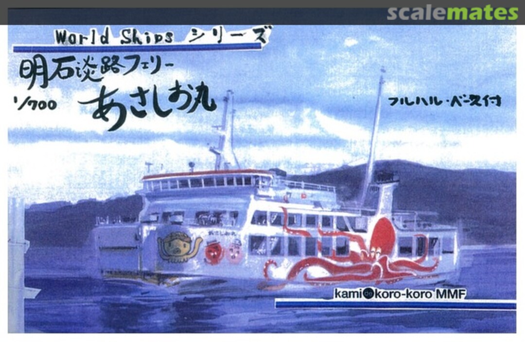 Boxart Asashio-Maru WS-09 Kami de Korokoro Boxart Asashio-Maru WS-09 Kami de Korokoro