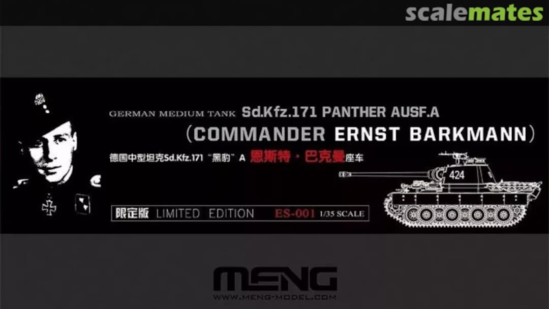 Boxart Medium Tank Sd.Kfz.171 Panther Ausf.A Commander "Ernst Barkmann" ES-001 Meng Model Boxart Medium Tank Sd.Kfz.171 Panther Ausf.A Commander "Ernst Barkmann" ES-001 Meng Model